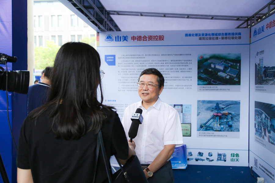 山美股份董事長楊安民接受中國教育電視臺采訪，談建筑垃圾資源化處理