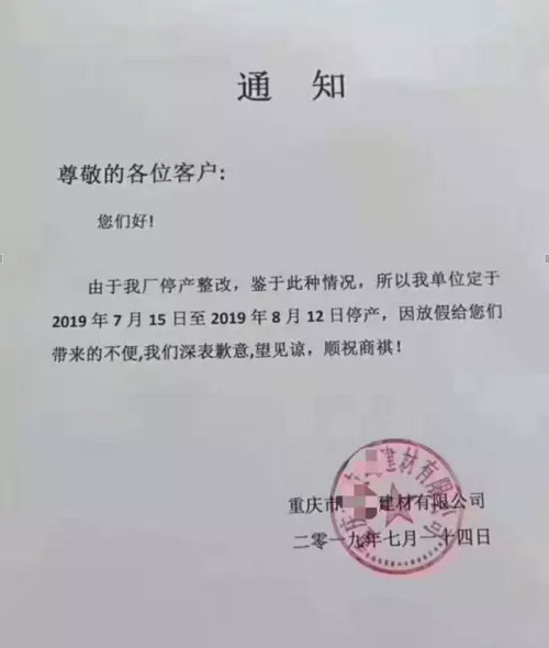 湖南、湖北一砂難求，重慶砂石廠關(guān)?！L江砂石價(jià)格大漲！
