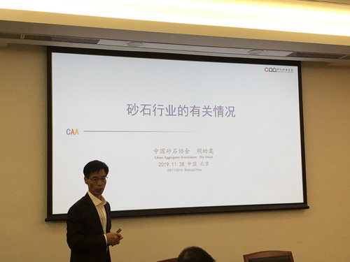 為首都基礎設施建設保駕護航， 北京市多部門研究首都綠色砂石供應鏈