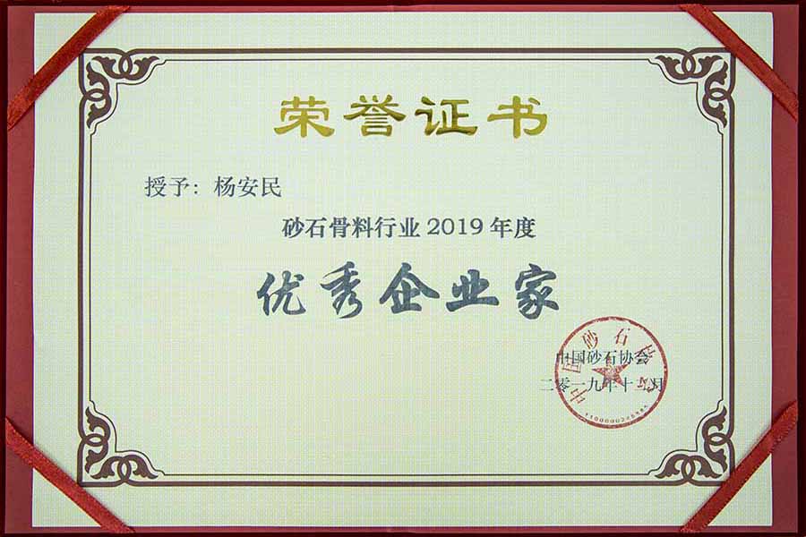盛會(huì)空前，山美股份與您共同迎接砂石行業(yè)高質(zhì)發(fā)展新時(shí)代