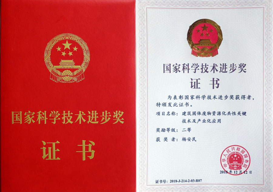 楊安民從業(yè)卅五周年系列報道--“三十五年磨一劍，山更美，業(yè)更精”專訪