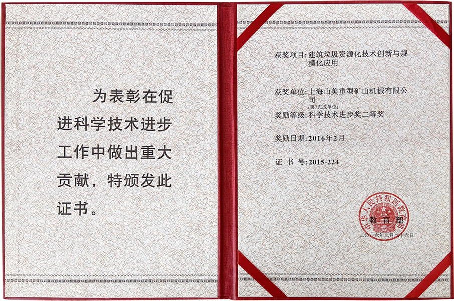 楊安民從業(yè)卅五周年系列報道--“三十五年磨一劍，山更美，業(yè)更精”專訪