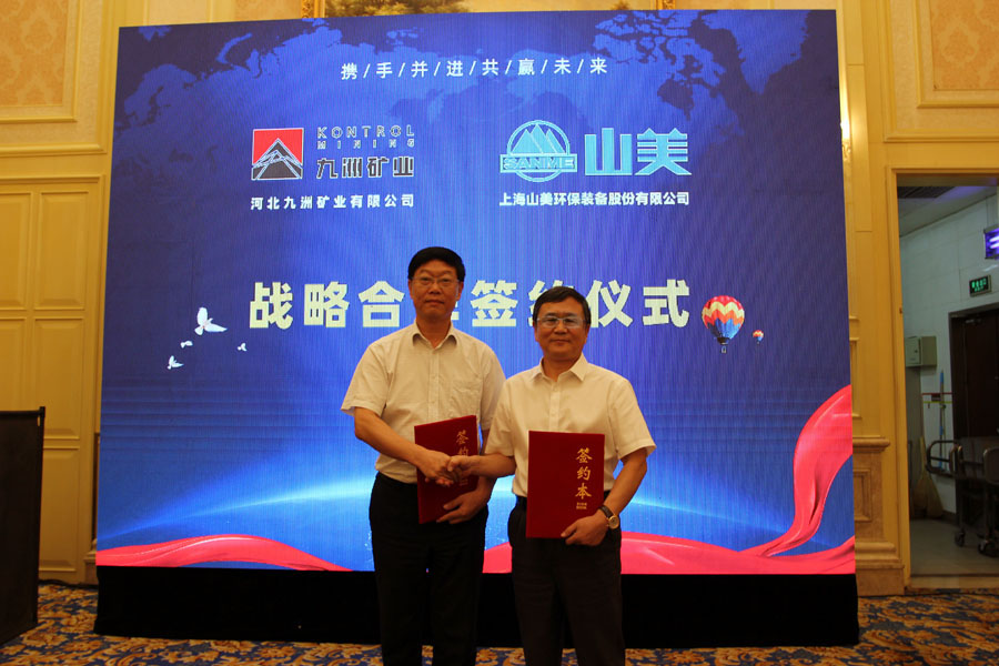 楊安民從業(yè)卅五周年系列報道--“璀璨卅五年，榮耀共分享”紀(jì)念晚宴