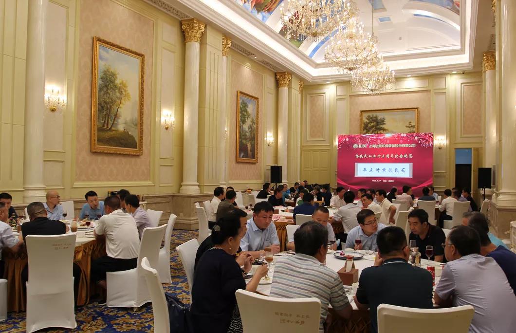 楊安民從業(yè)卅五周年系列報道--“璀璨卅五年，榮耀共分享”紀(jì)念晚宴