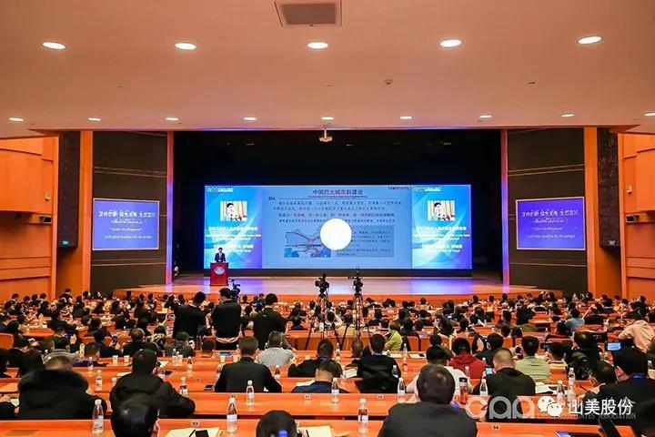 國際砂石骨料大會圓滿收官，上海山美股份高品質(zhì)機(jī)制砂生產(chǎn)系統(tǒng)成熱點(diǎn)