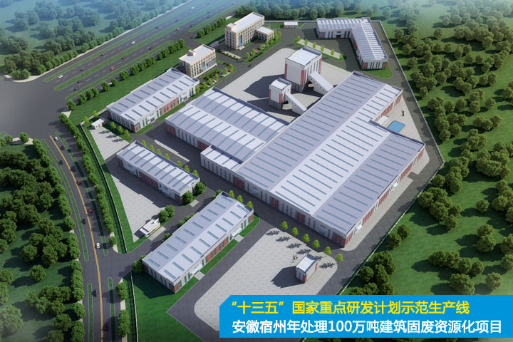 踐行“兩山”理論、助力“雙碳”目標，山美集團在行動！