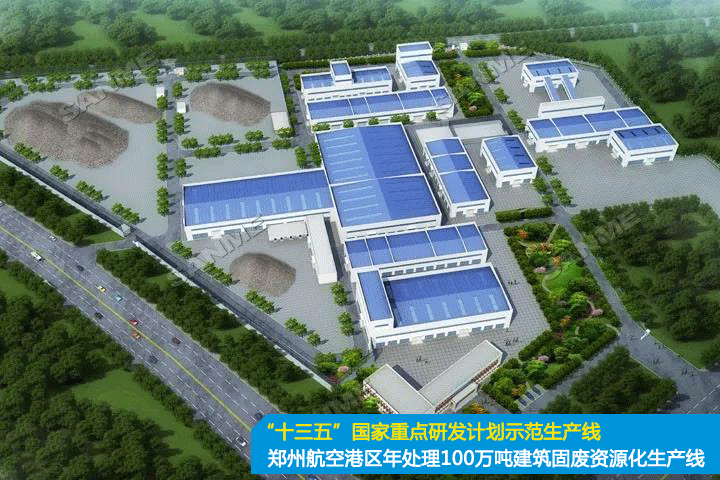 重磅！上海山美股份創(chuàng)新技術(shù)榮獲全國建筑固廢資源化實(shí)用技術(shù)獎