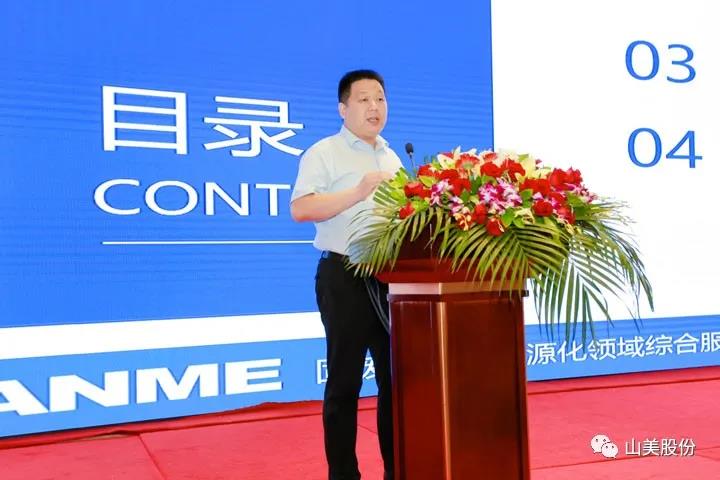 重磅！上海山美股份創(chuàng)新技術(shù)榮獲全國建筑固廢資源化實(shí)用技術(shù)獎