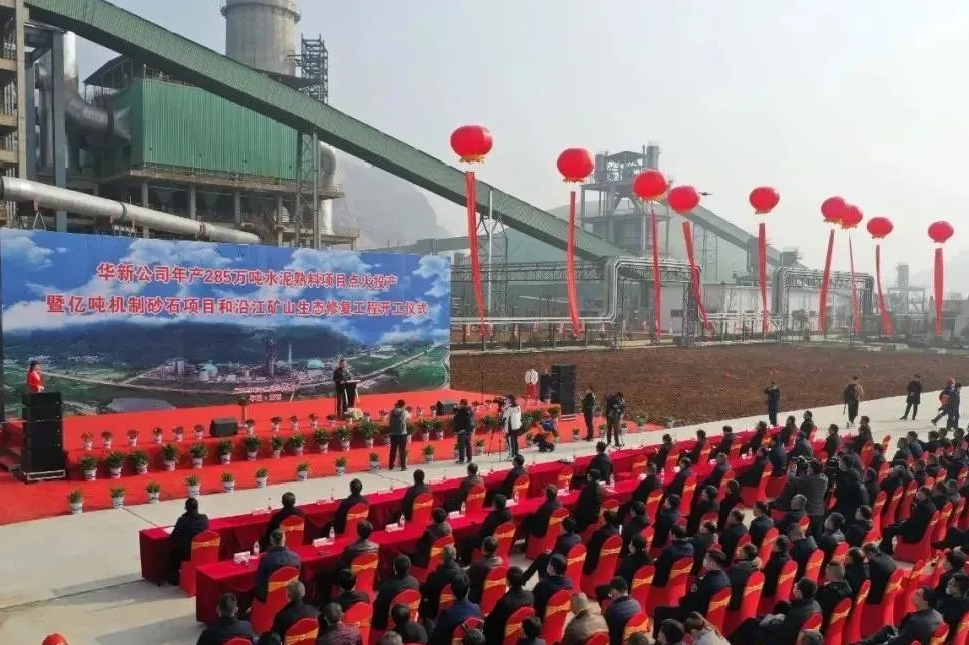 華新水泥半年盈利24.38億，銷售砂石骨料1617萬噸同比增長93%，成為持續(xù)擴(kuò)張重點(diǎn)！