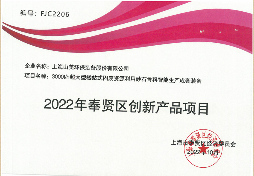 新年快樂 | 回首2022，闊步2023