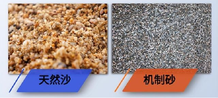 機制砂為什么勝過天然砂？