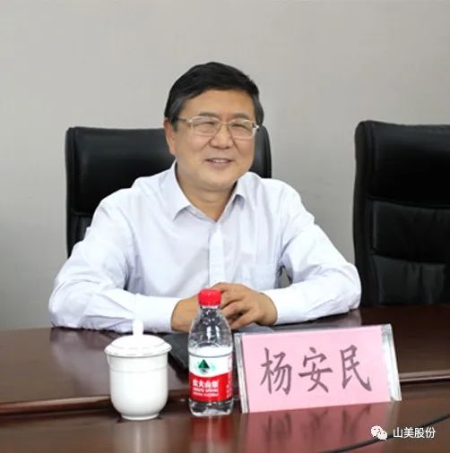 聚焦 | 熱烈歡迎中國砂石協(xié)會胡會長一行蒞臨上海山美股份鄭州基地指導交流！
