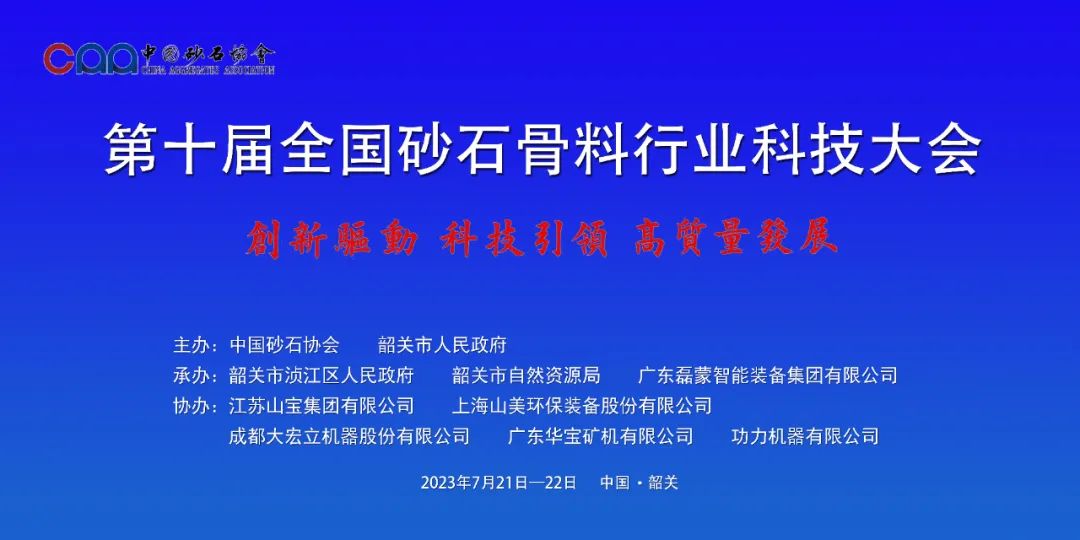協(xié)會專訪 | 技術(shù)好、質(zhì)量好、人品好——上海山美股份董事長楊安民談業(yè)界“三好生”的內(nèi)涵