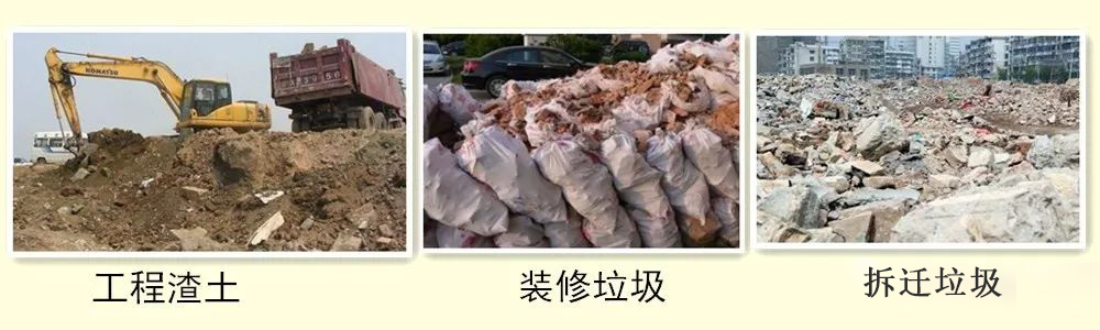 開辦一個建筑垃圾處理廠需要哪些手續(xù)？需要考慮哪些問題？