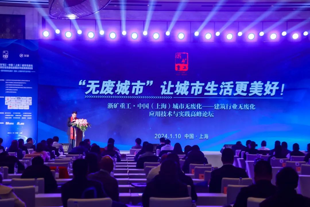 山美方案助力“無廢城市”建設(shè)，共創(chuàng)美好未來