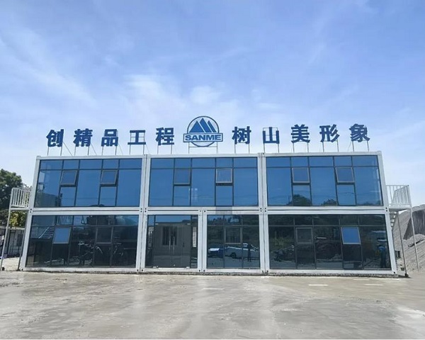 上海山美成功中標(biāo)年產(chǎn)500萬噸鐵尾礦循環(huán)利用項(xiàng)目！