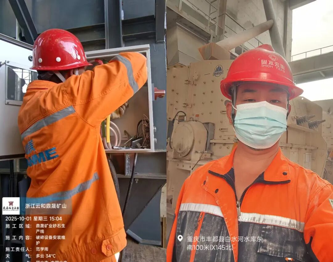 國慶中秋“我”在崗 | 致敬堅守者，山美因你而閃耀！
